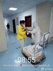 微信图片_202110231836181