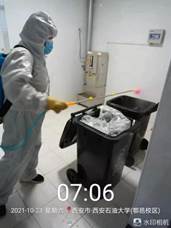 微信图片_202110231836171